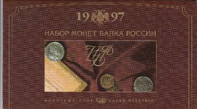 Beschrijving: 8,76 Roubles  ORIGIN.SET(7)